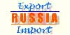 Россия: Экспорт-Импорт